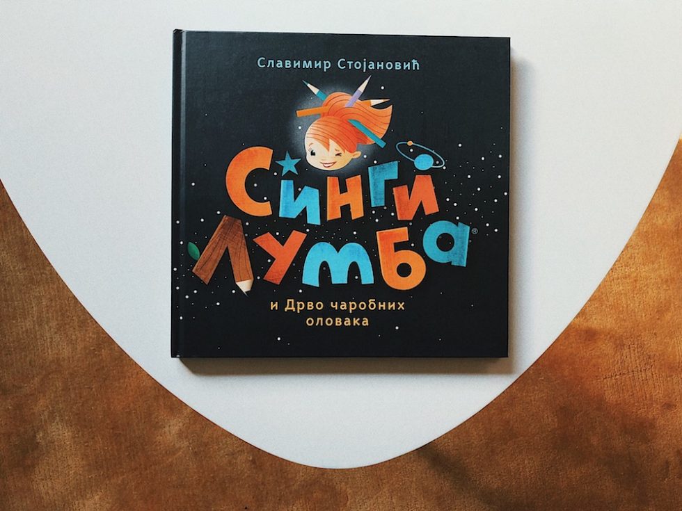 singi lumba i drvo carobnih olovaka